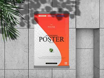 free-industrial-building-poster-mockup-(psd)