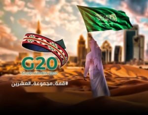 تصاميم & تصميمات قمة الرياض مجموعة العشرين 2020