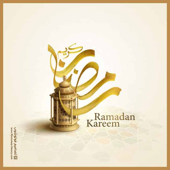 اجمل الصور رمضان كريم 2021